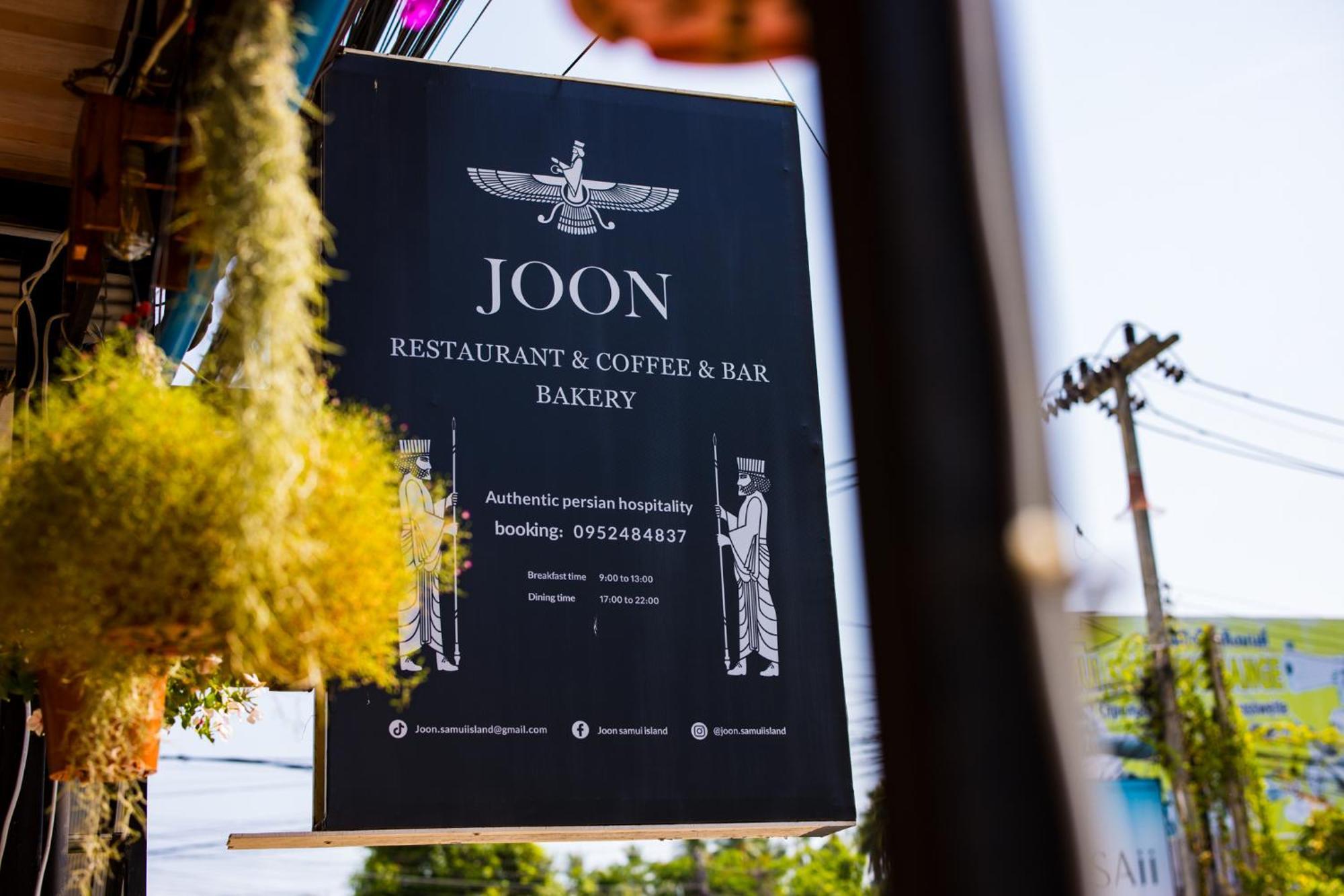 Joon
