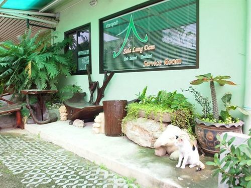 Resort Baan Sala Lung Dam - Fisherman Village 2*