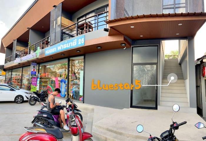 Blue Star Walk To Beach（蓝星公寓 查文区 步行至沙滩) Apartment *