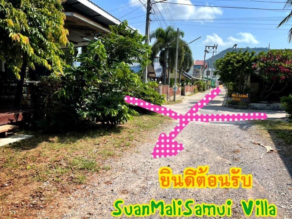 Suanmalisamuivilla G01 * Koh Samui
