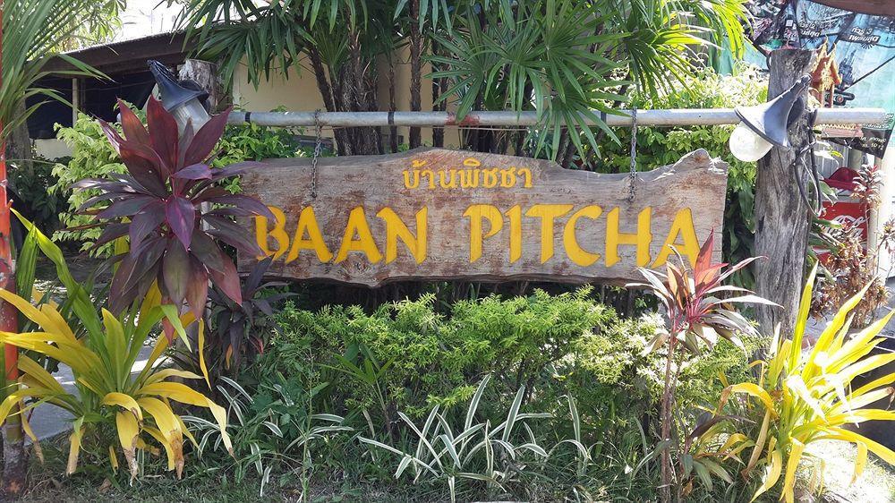 Baan Pitcha บ้านพิชชา