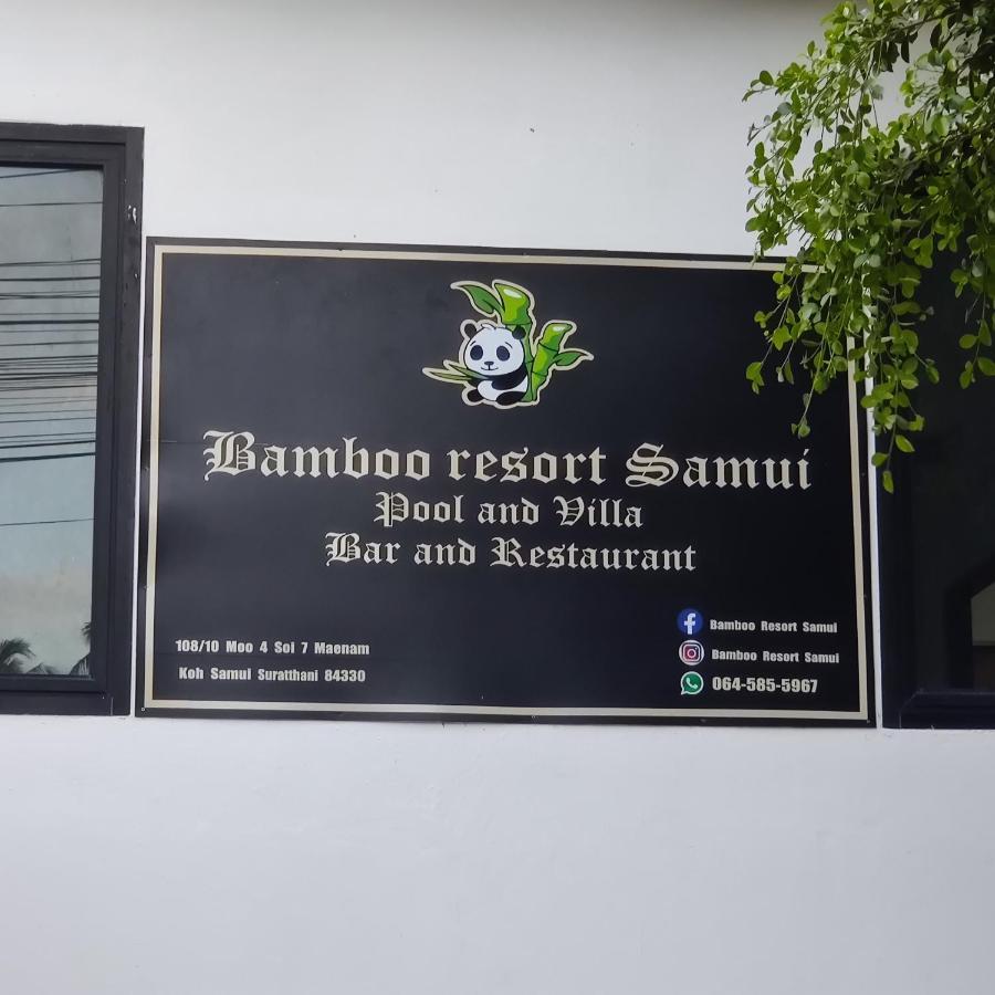 Bamboo Samui 4*