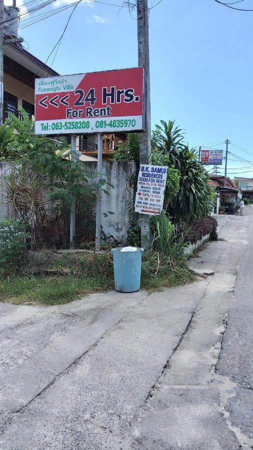 Fueangfu * Chaweng (Koh Samui)
