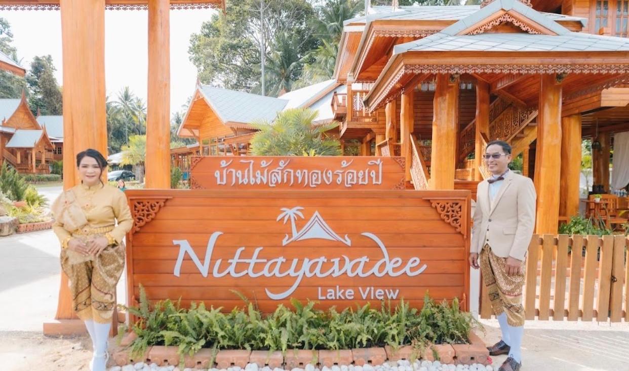 Nittayavadee Views