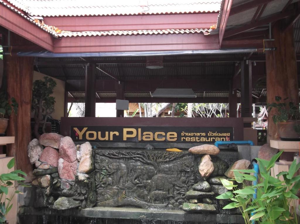 Your Place Resort