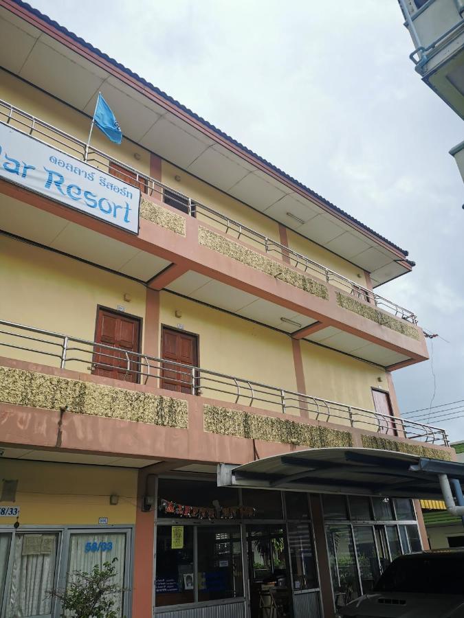 Dollar Samui Apartment