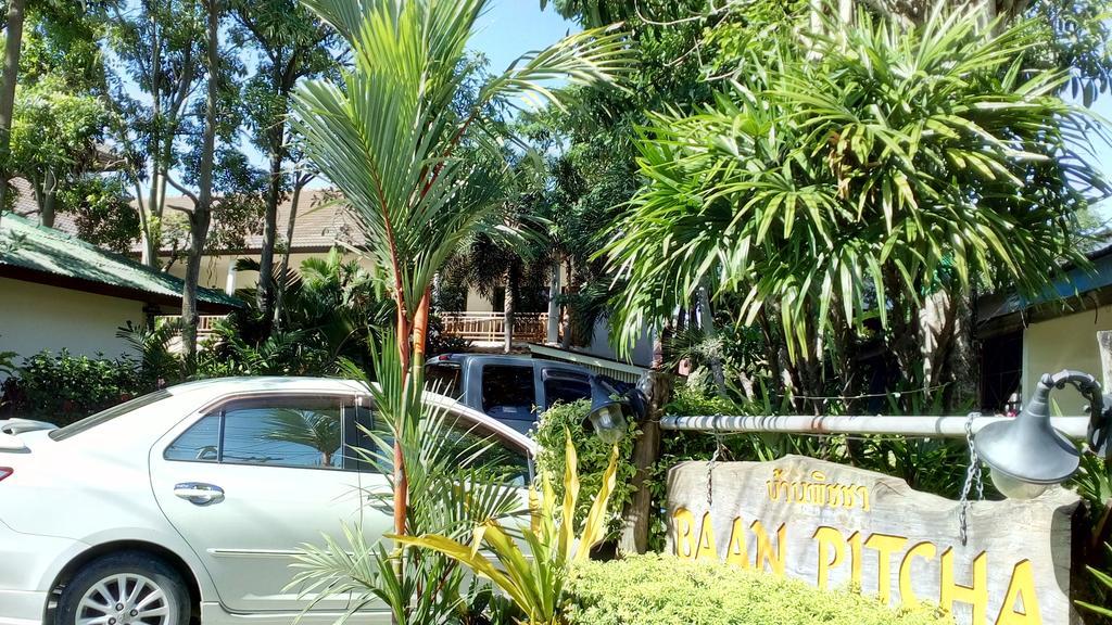 Hotel Baan Pitcha บ้านพิชชา 2*