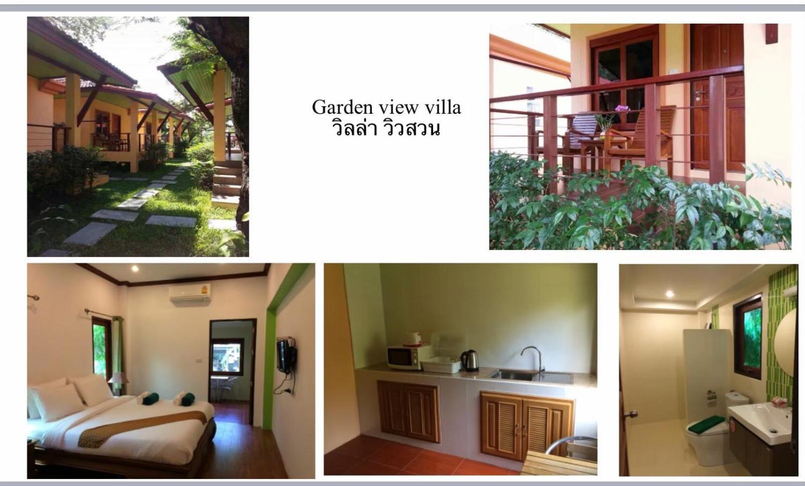 Green Villa Lamai Beach (Koh Samui)