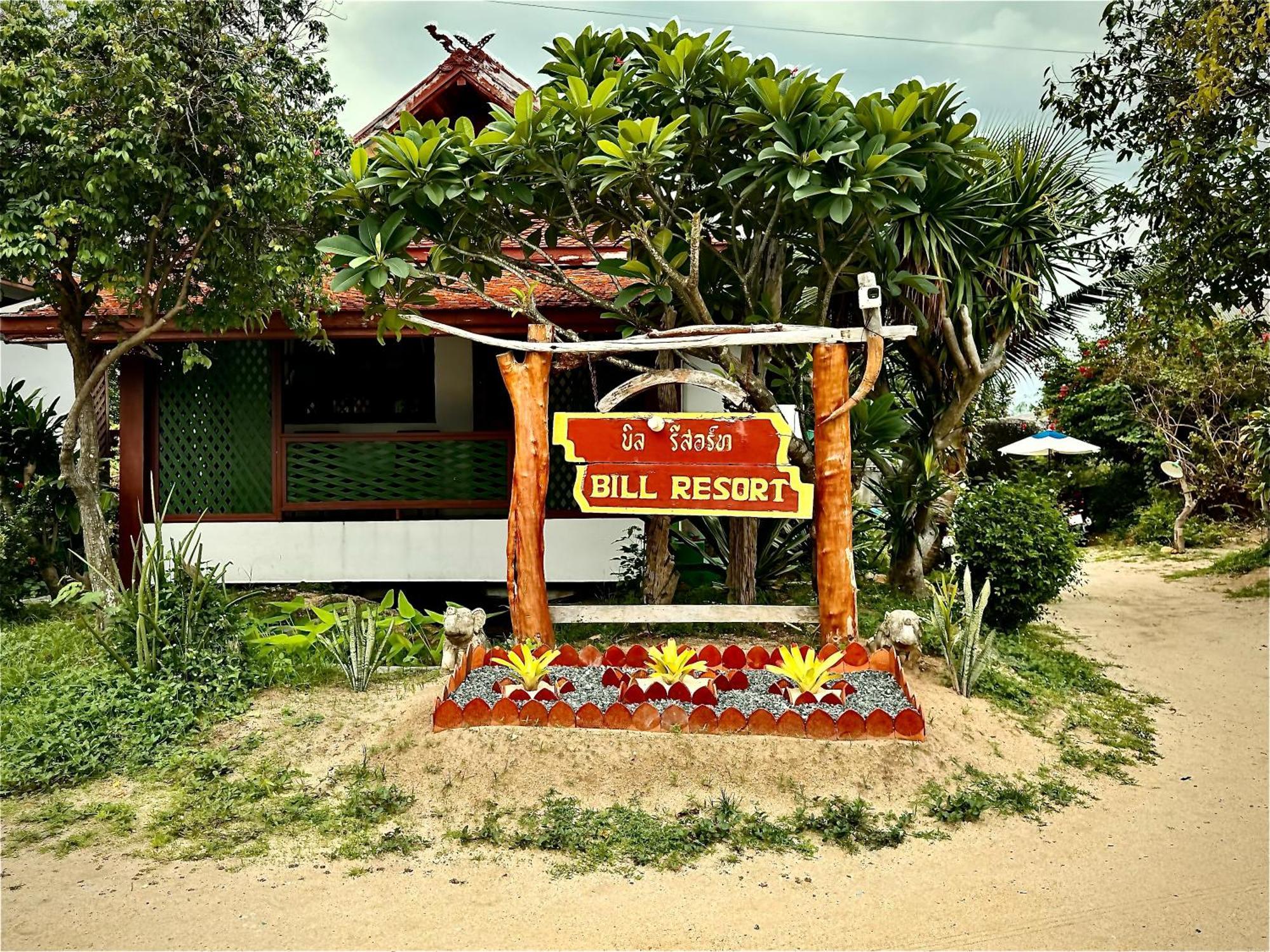 Bill Lamai Beach (Koh Samui)