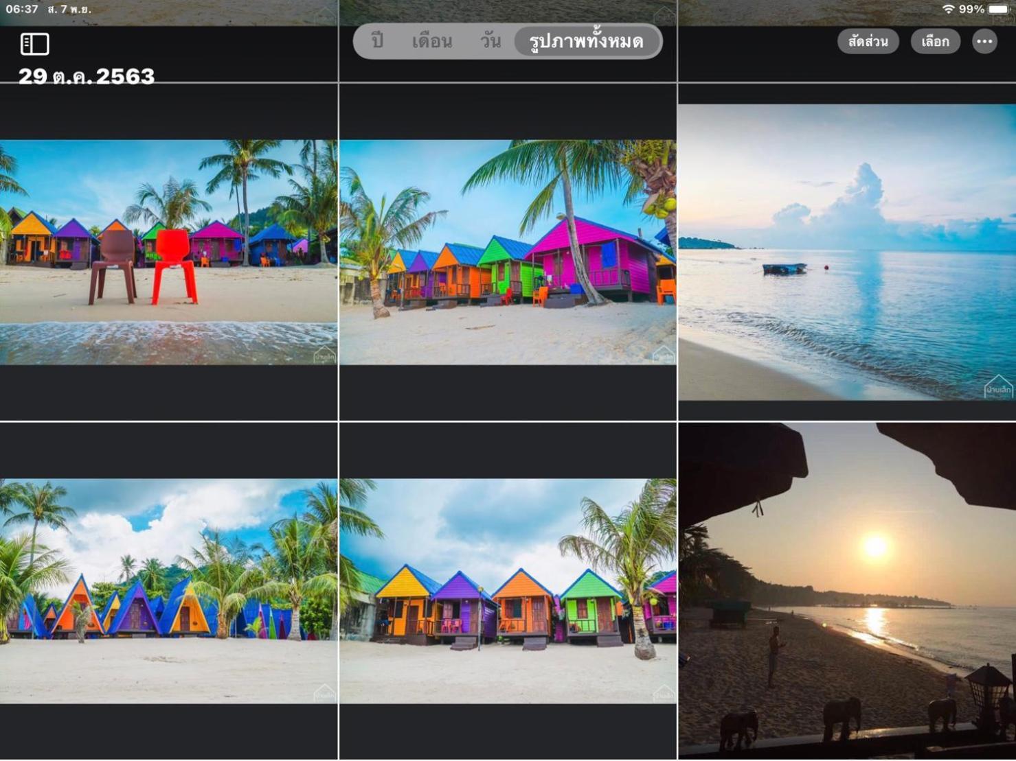 Resort New Hut