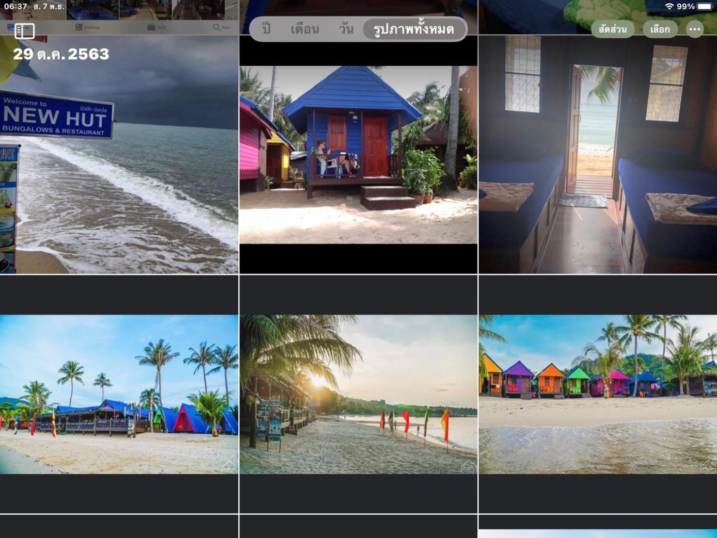 Resort New Hut Lamai Beach (Koh Samui)