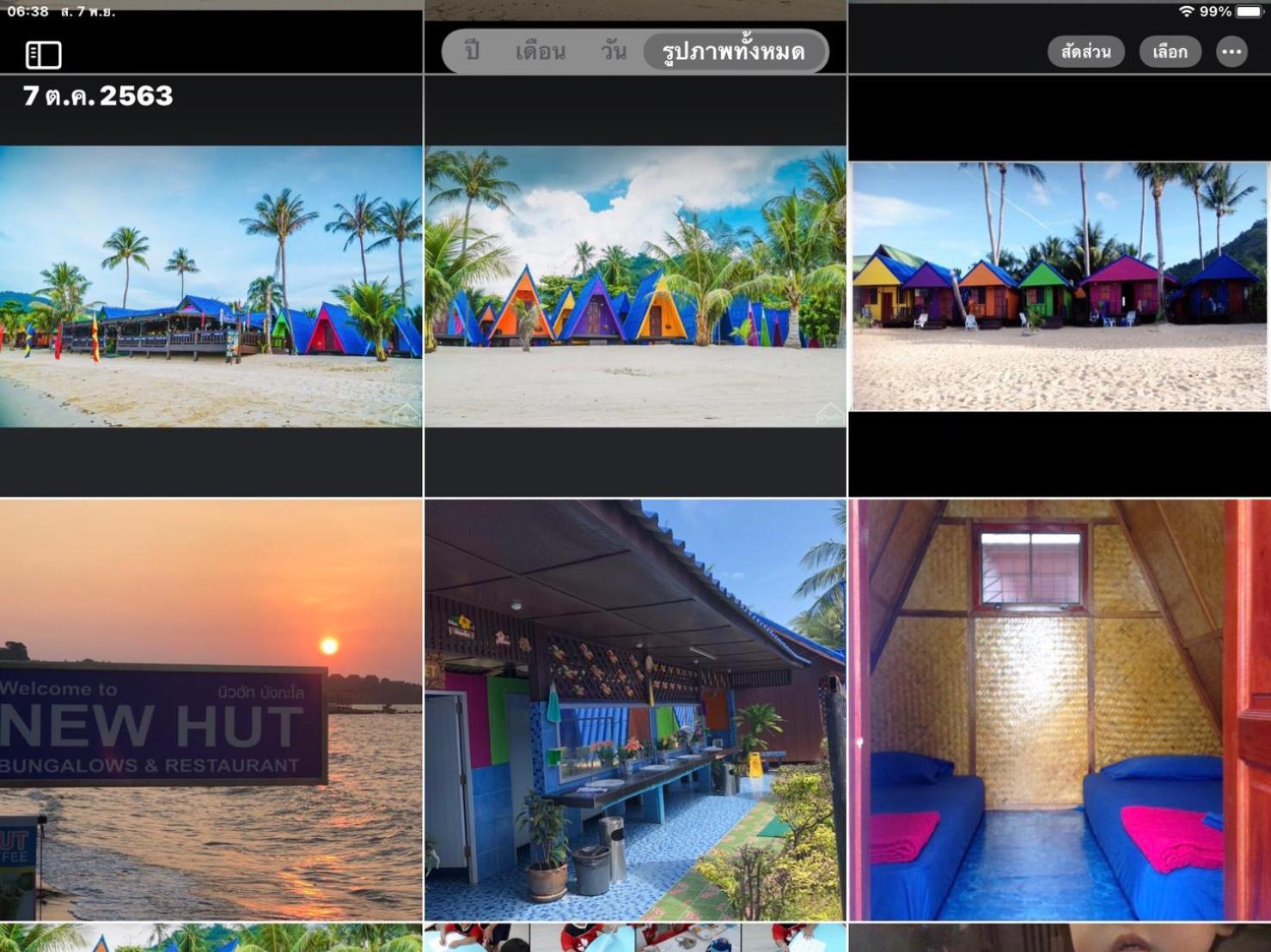 New Hut Resort *