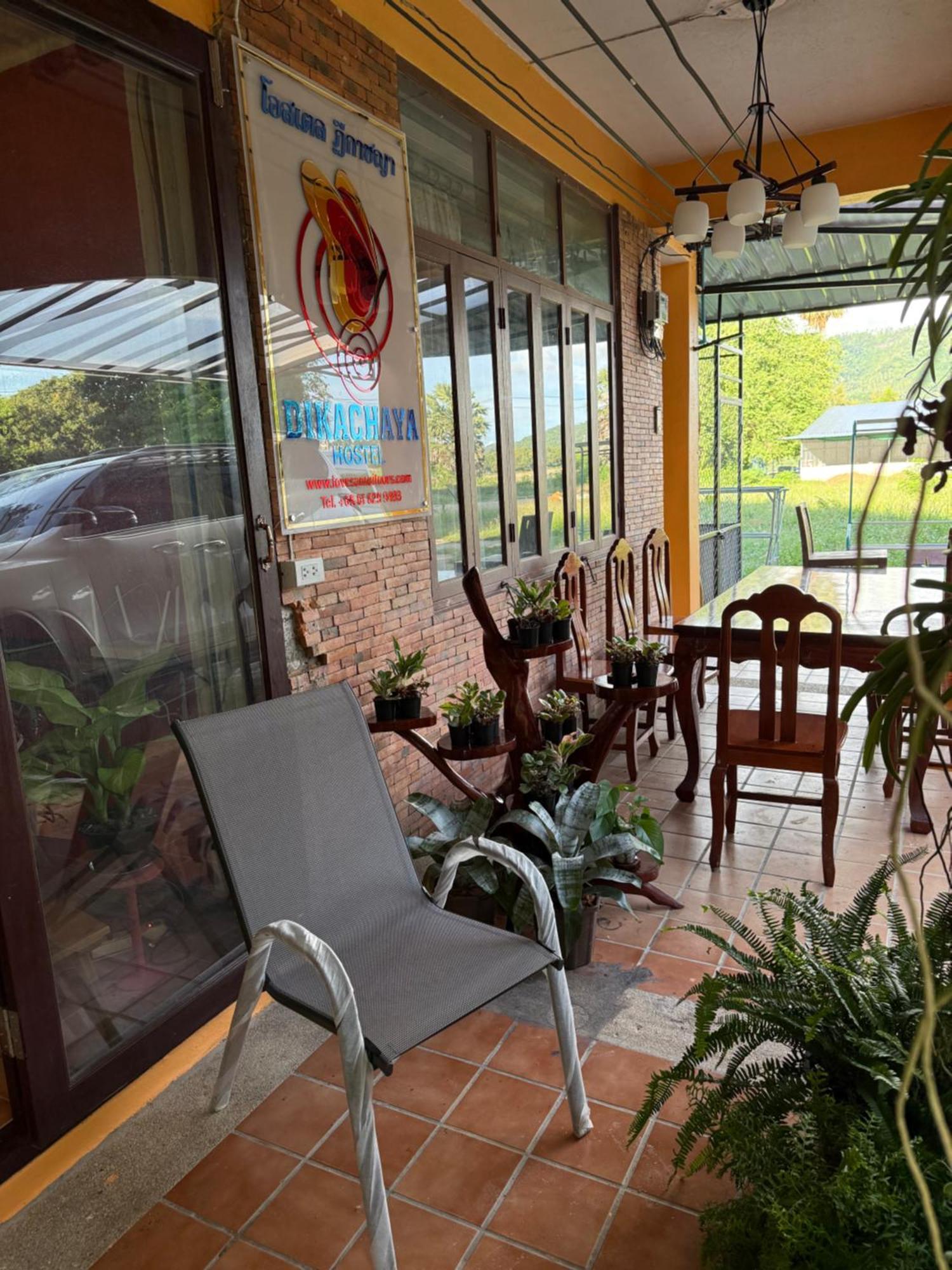 Auberge de jeunesse Dikachaya *
