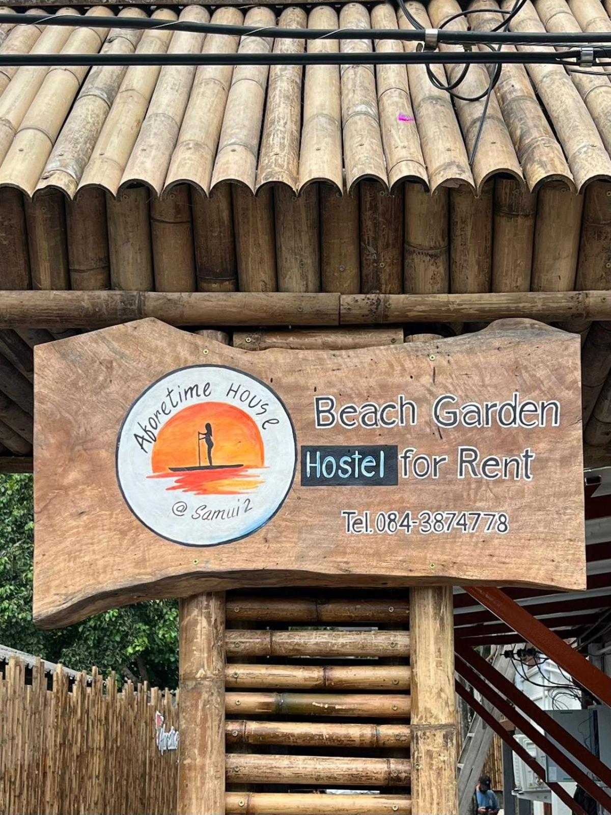 Aforetime House @ Samui * Taling Ngam (Koh Samui)