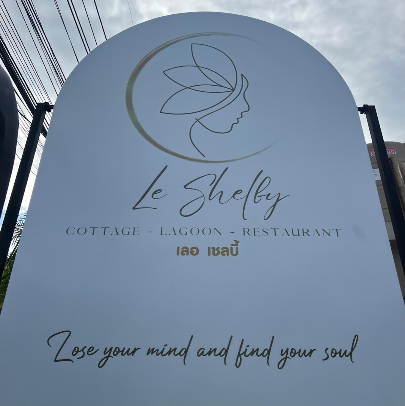 Le Shelby Samui * Bophut
