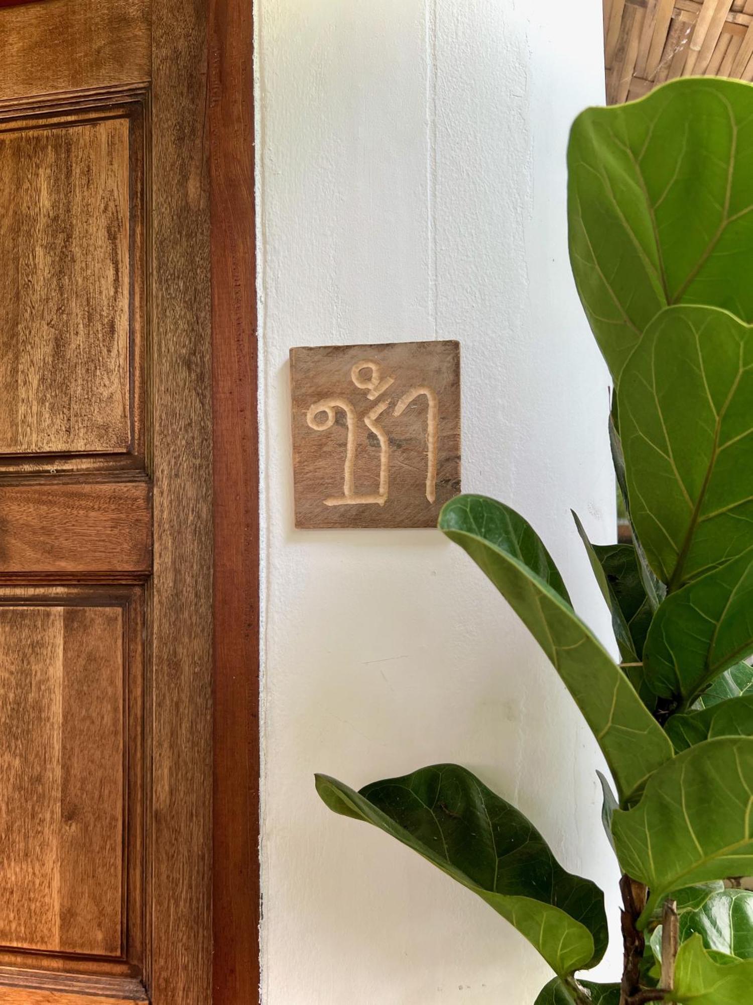 Casas Pa Cha Si Amphoe Koksamui