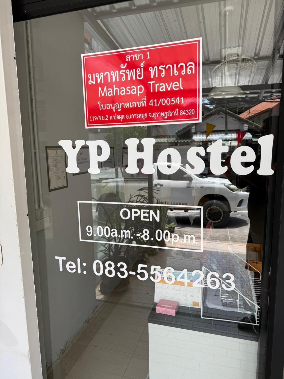 Yp *