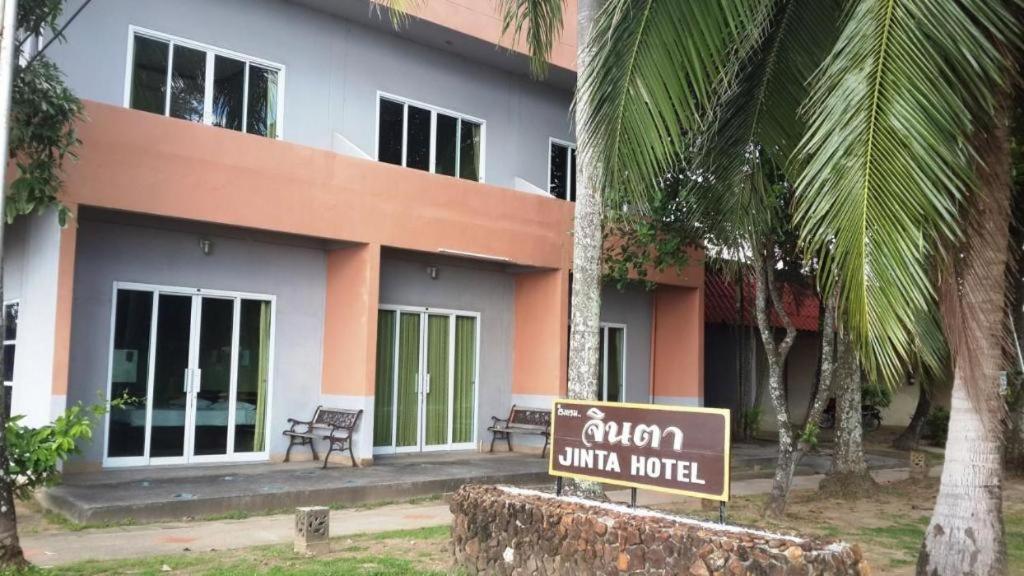Jinta Nathon Hotel Chaweng (Koh Samui)