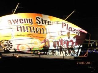 Hotel Nantra Chaweng Beach