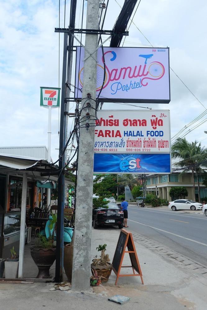 Samui Poshtel