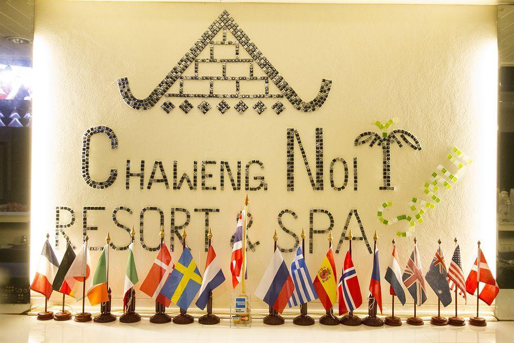 Chaweng Noi Hotel Koh Samui