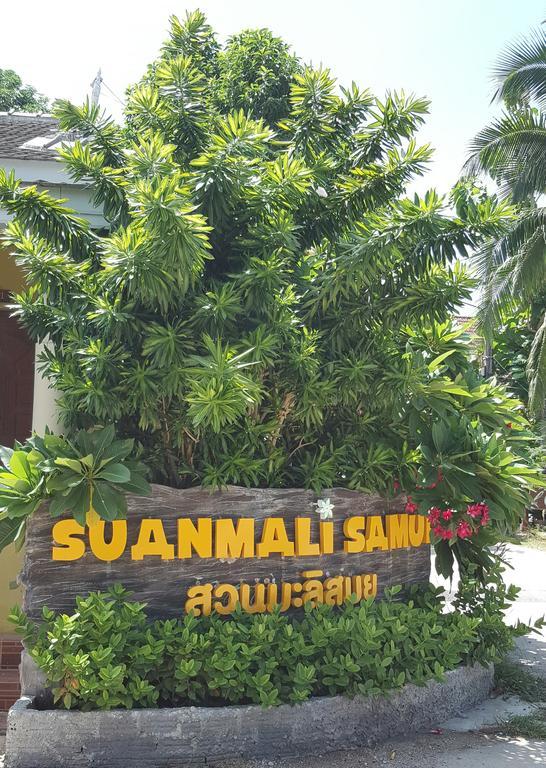 Hotel Suanmali Samui 3*