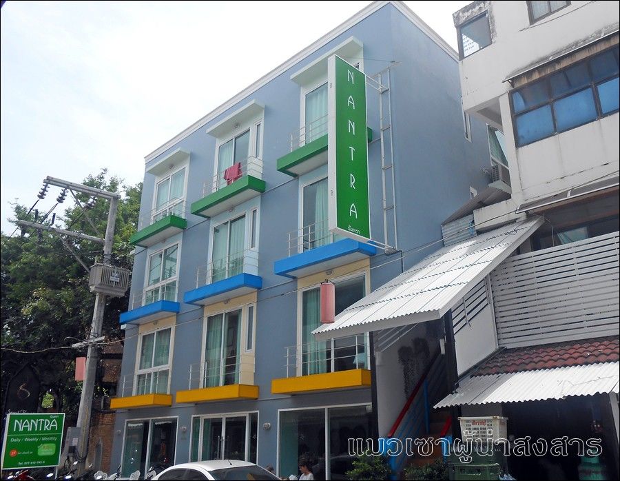 Nantra Hotel 3*