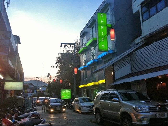 Hotel Nantra Chaweng (Koh Samui)