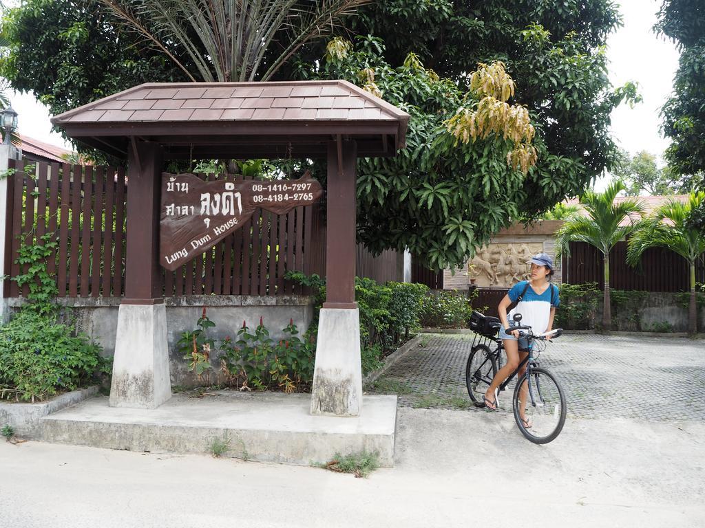 Baan Sala Lung Dam Resort 2*