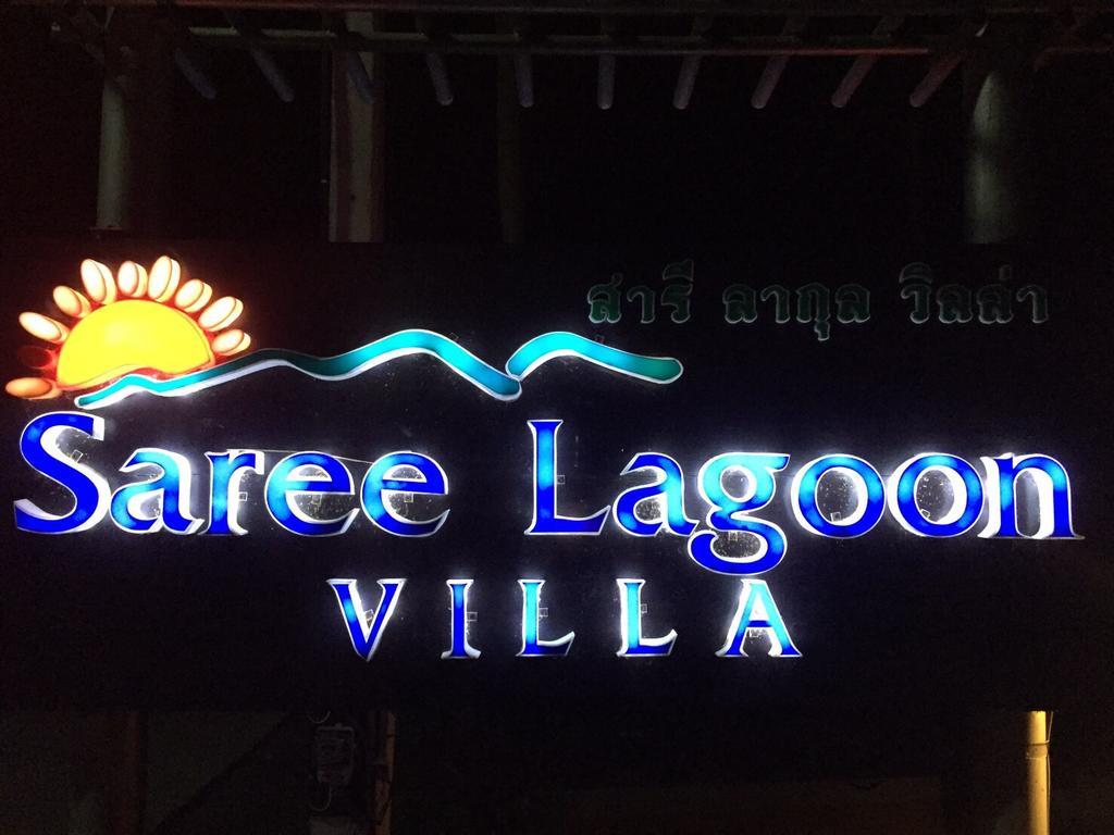 Pousada Saree Lagoon Koh Samui Lipa Noi