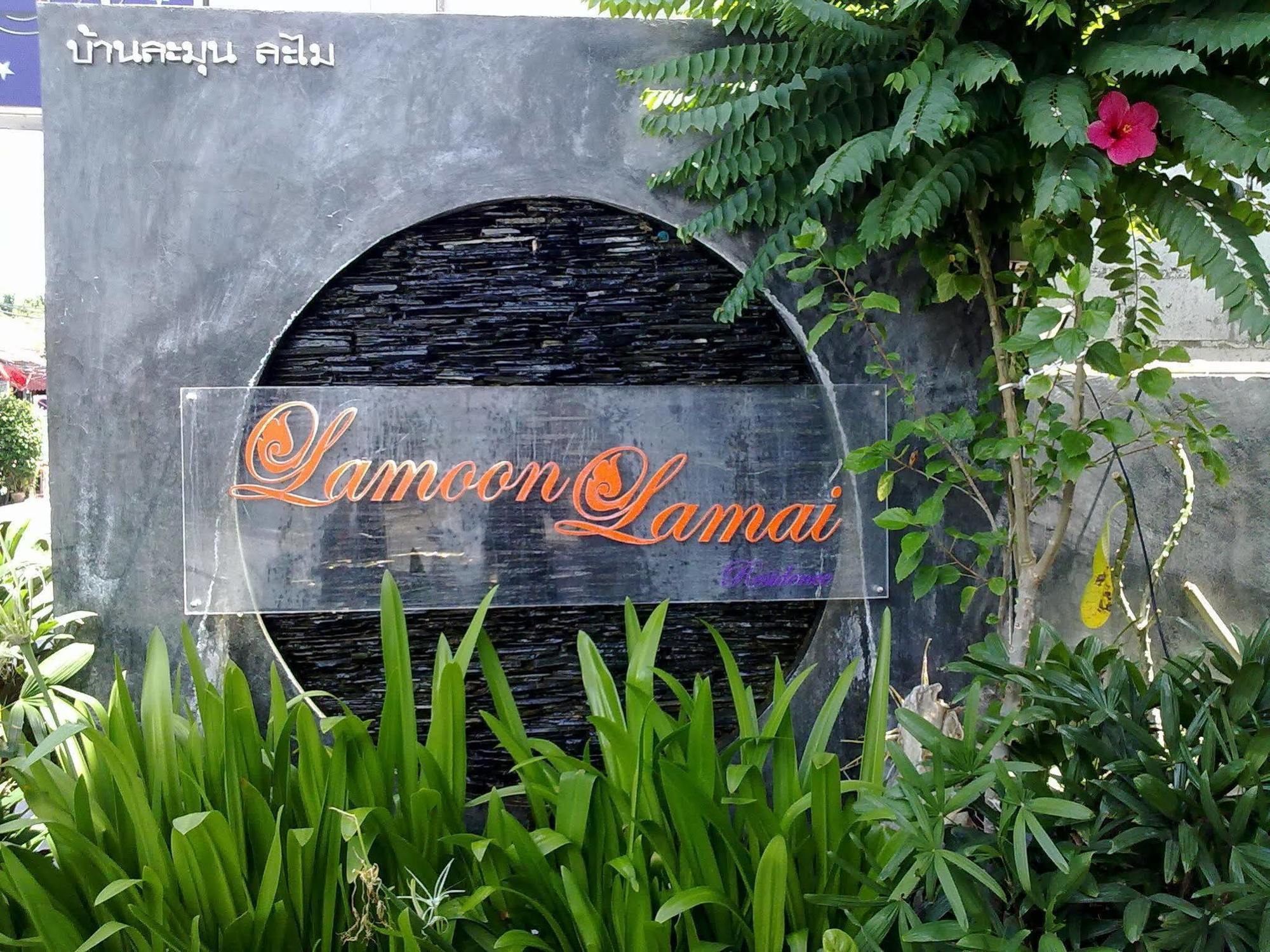 Guest house Lamoon & Lamai Beach (Koh Samui)
