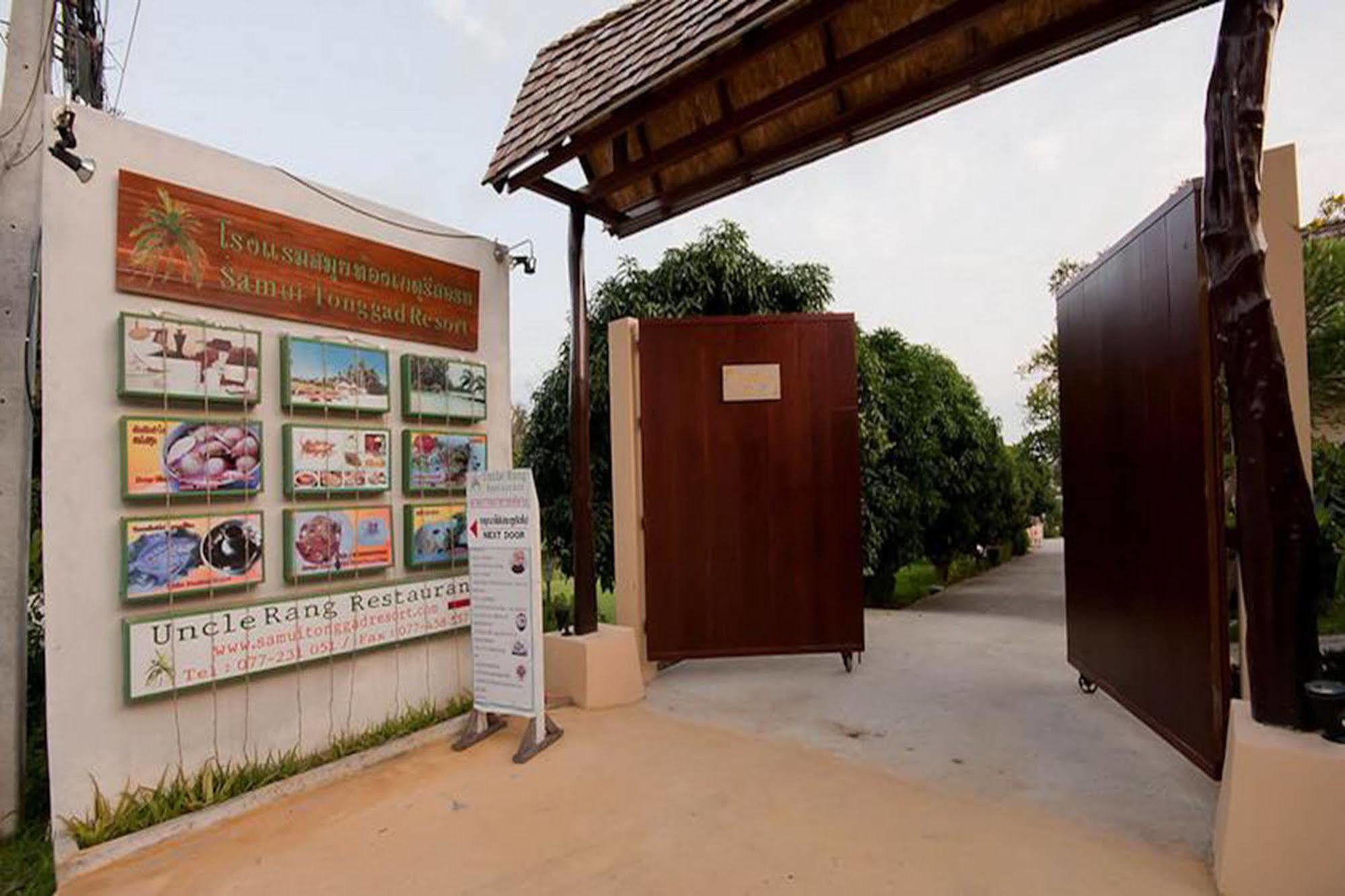 Tempat peranginan Samui Tonggad Koh Samui