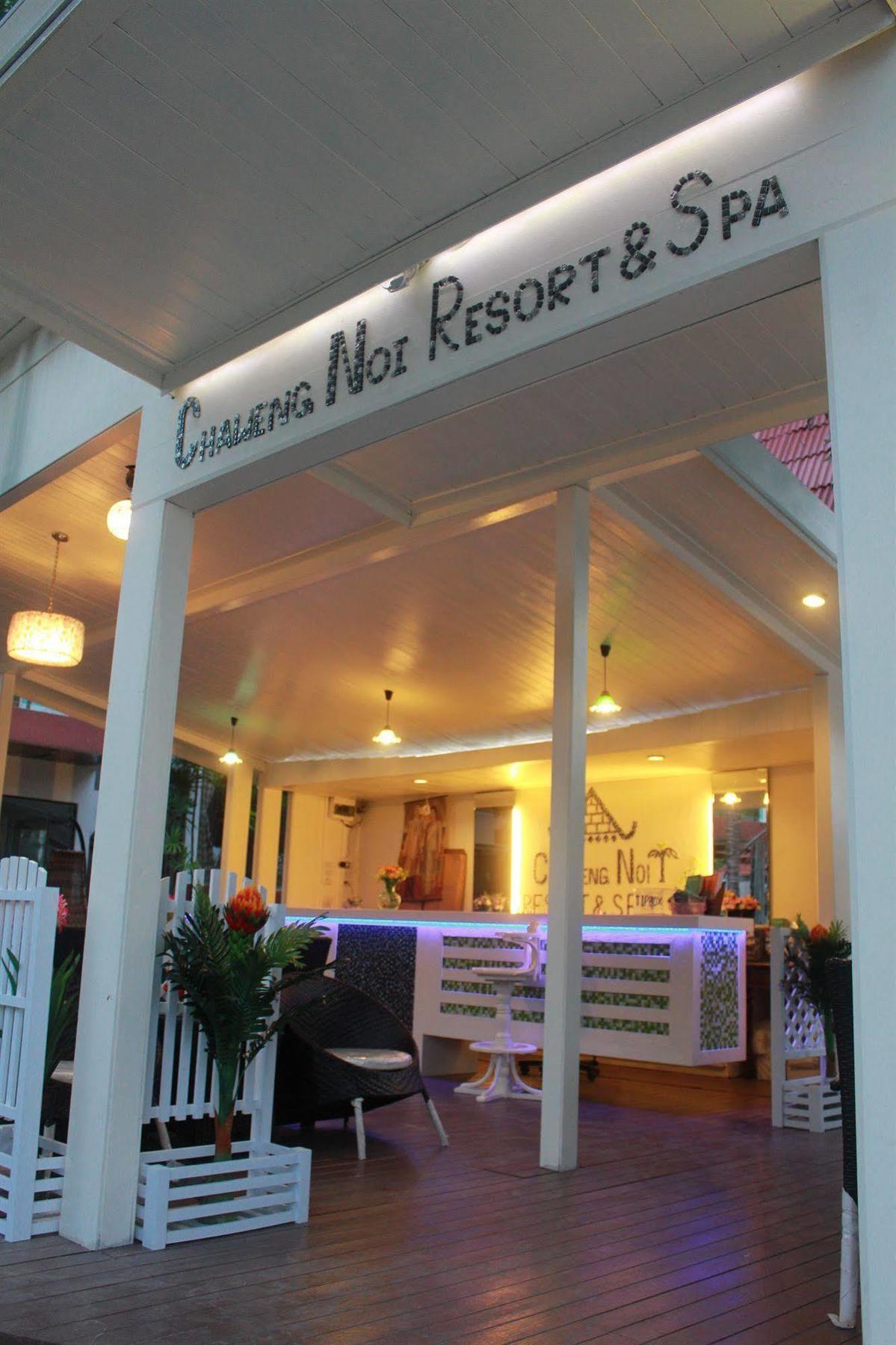 Chaweng Noi Hotel