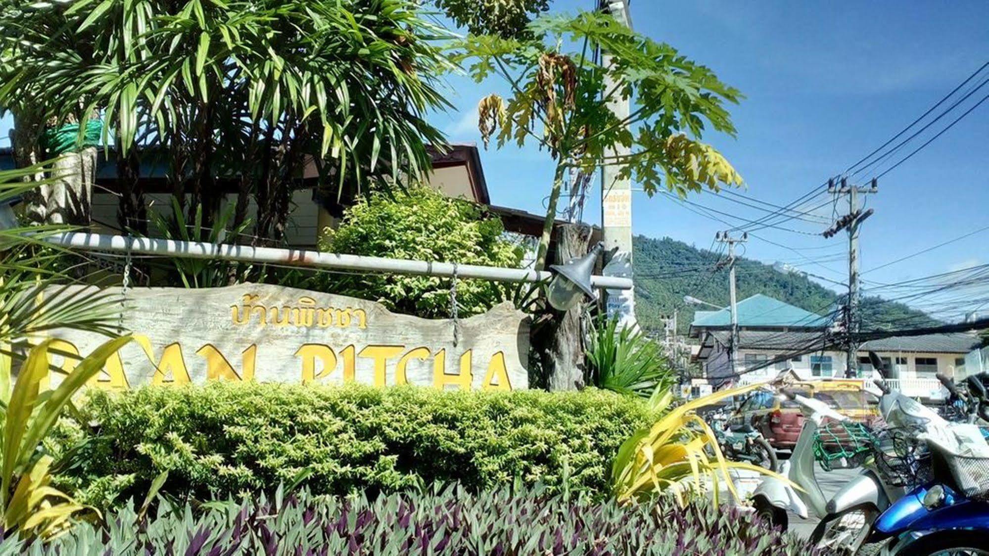 Baan Pitcha บ้านพิชชา Hotel Lamai Beach (Koh Samui)