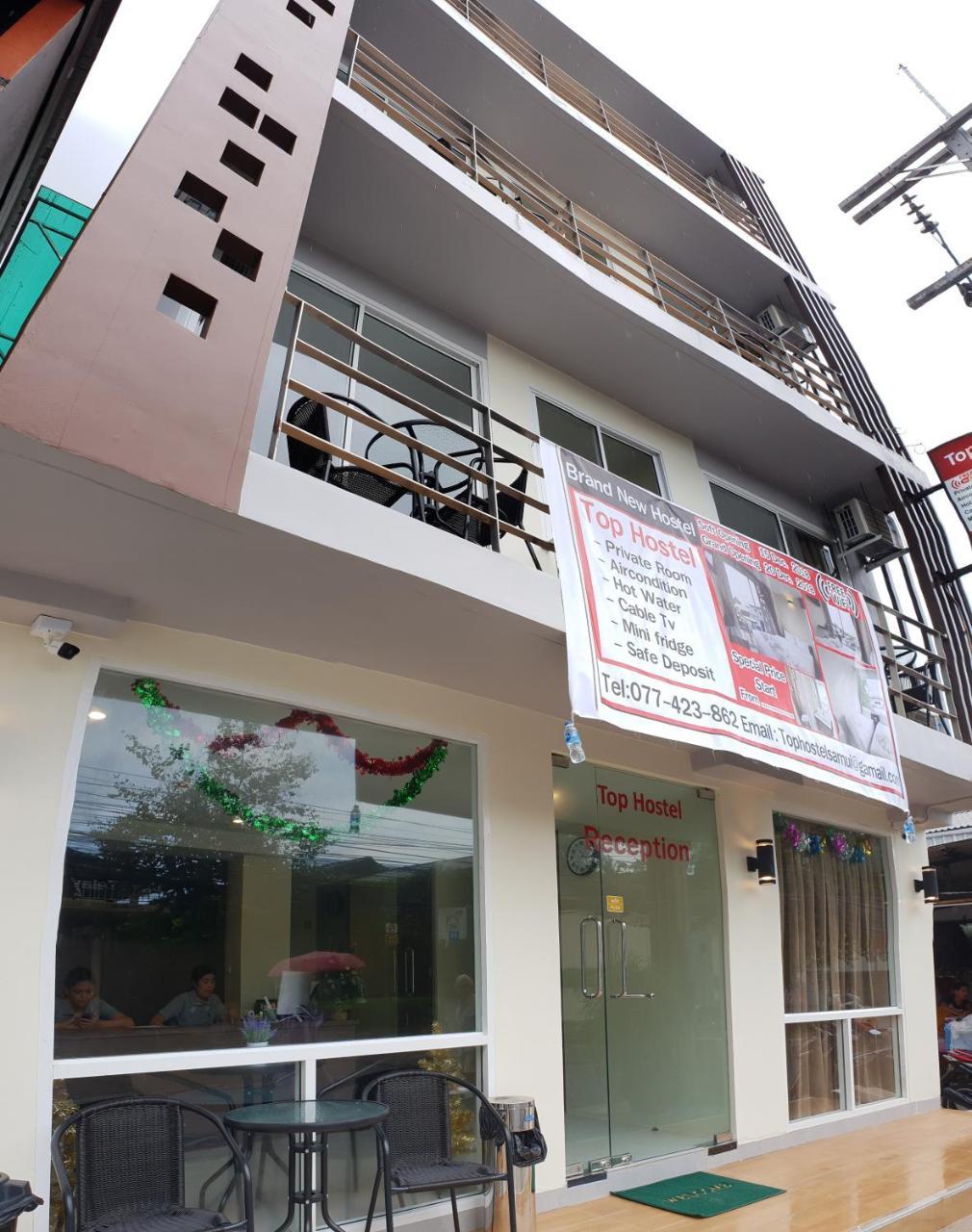 Hotel Samui Strand von Chaweng