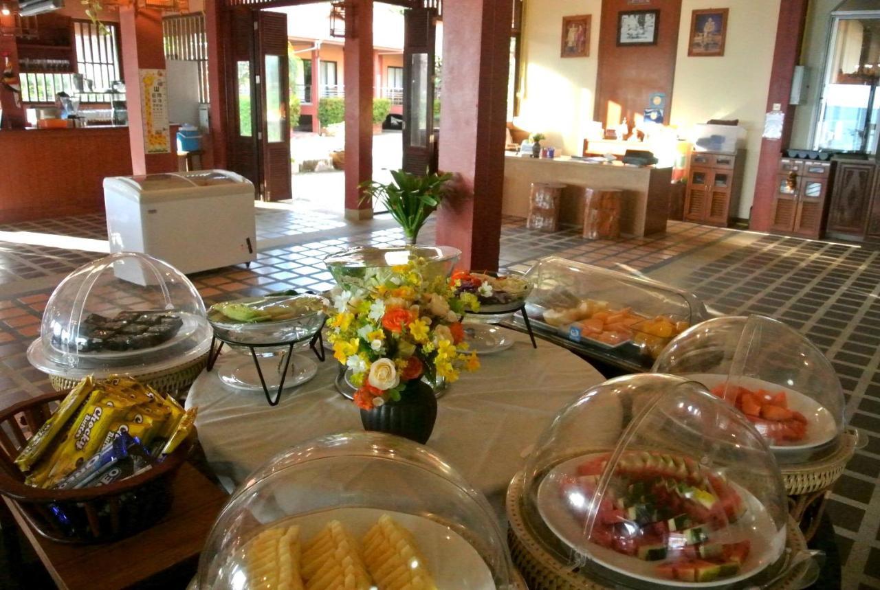 Inn Ps Thana Choeng Mon
