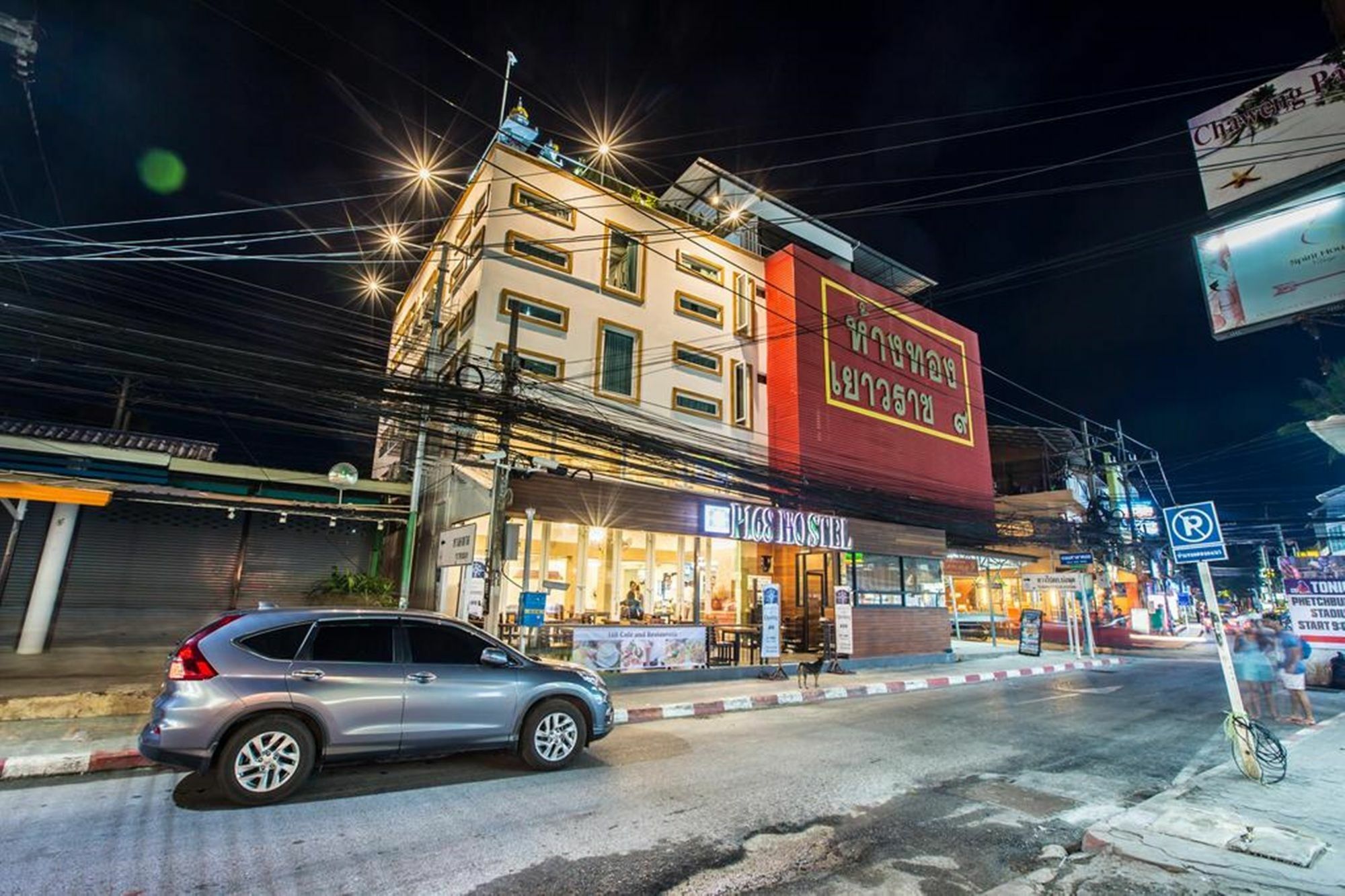 P168 Samui Hostel Chaweng (Koh Samui)