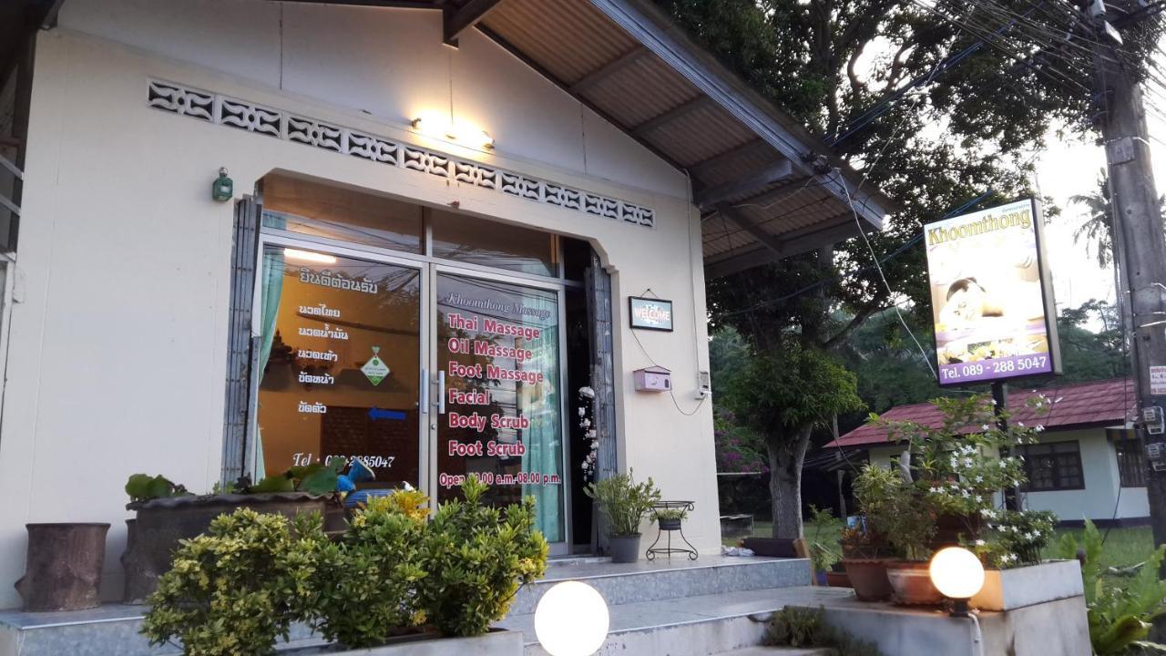 Baan Sawadee Koh Samui