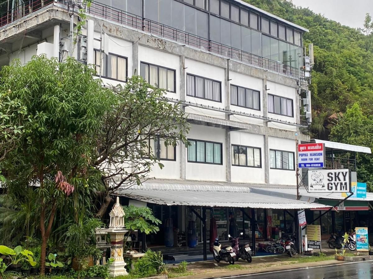 Guest house Pupha Mansion *