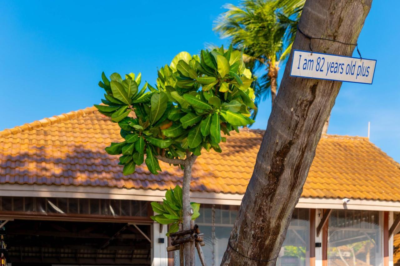 Samui Natien Resort 3*