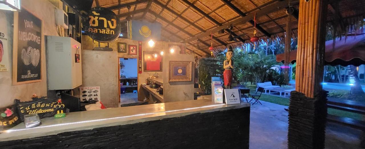 Holiday park Asian Secret Lamai Beach (Koh Samui)