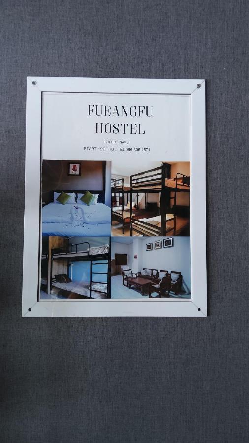Fueangfu Aparthotel Chaweng (Koh Samui)