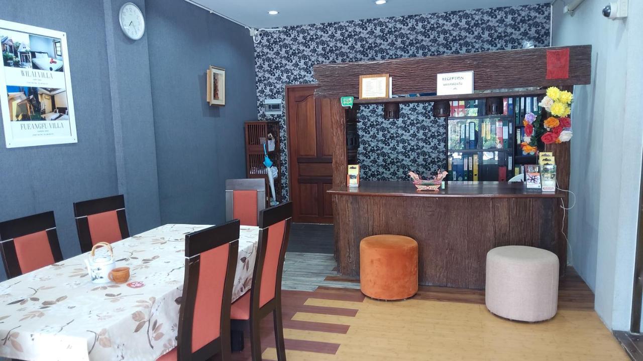 Fueangfu Aparthotel