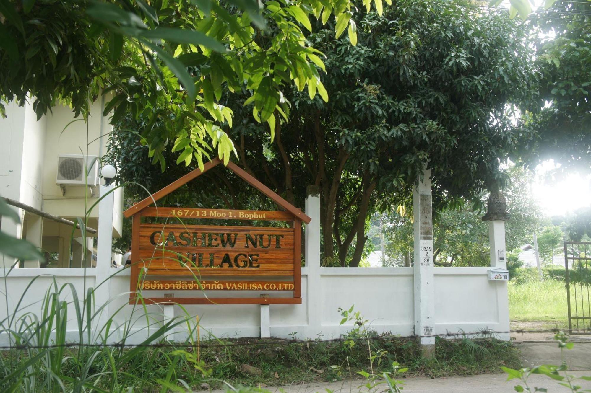 Holiday home Cashew Nut Village Bophut