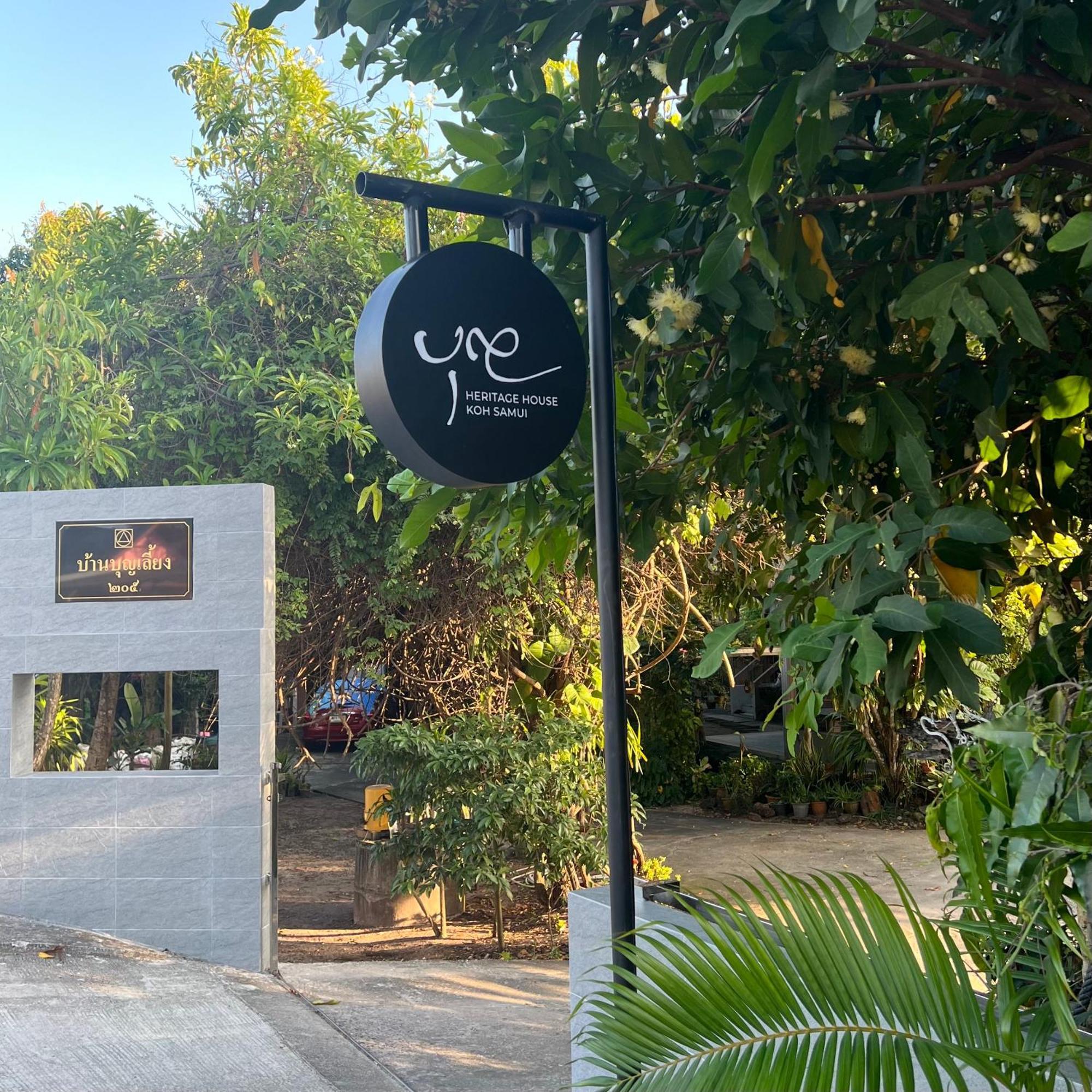 Boon Heritage House Ferienhaus Ko Samui