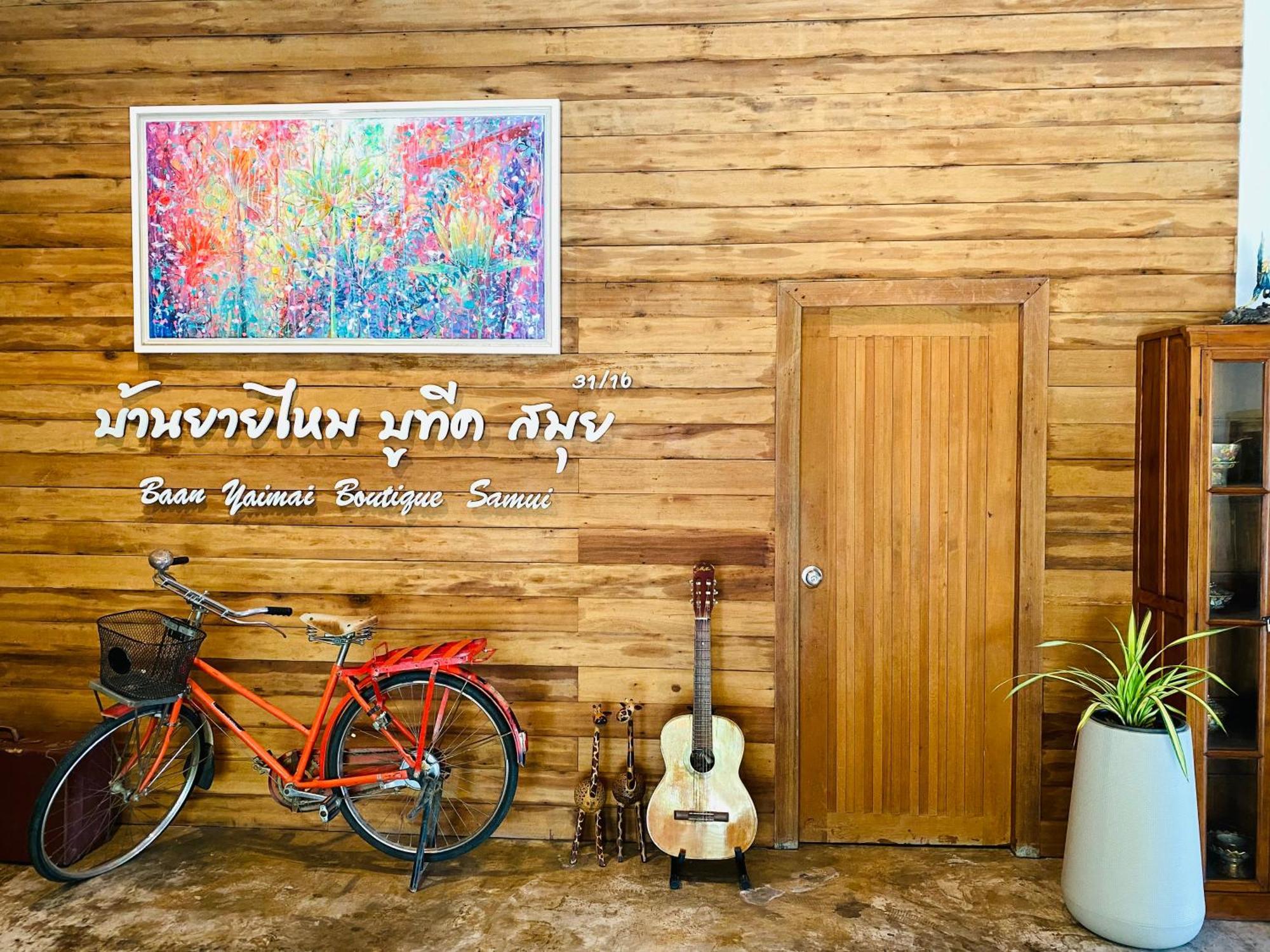 Baan Yaimai Boutique Samui