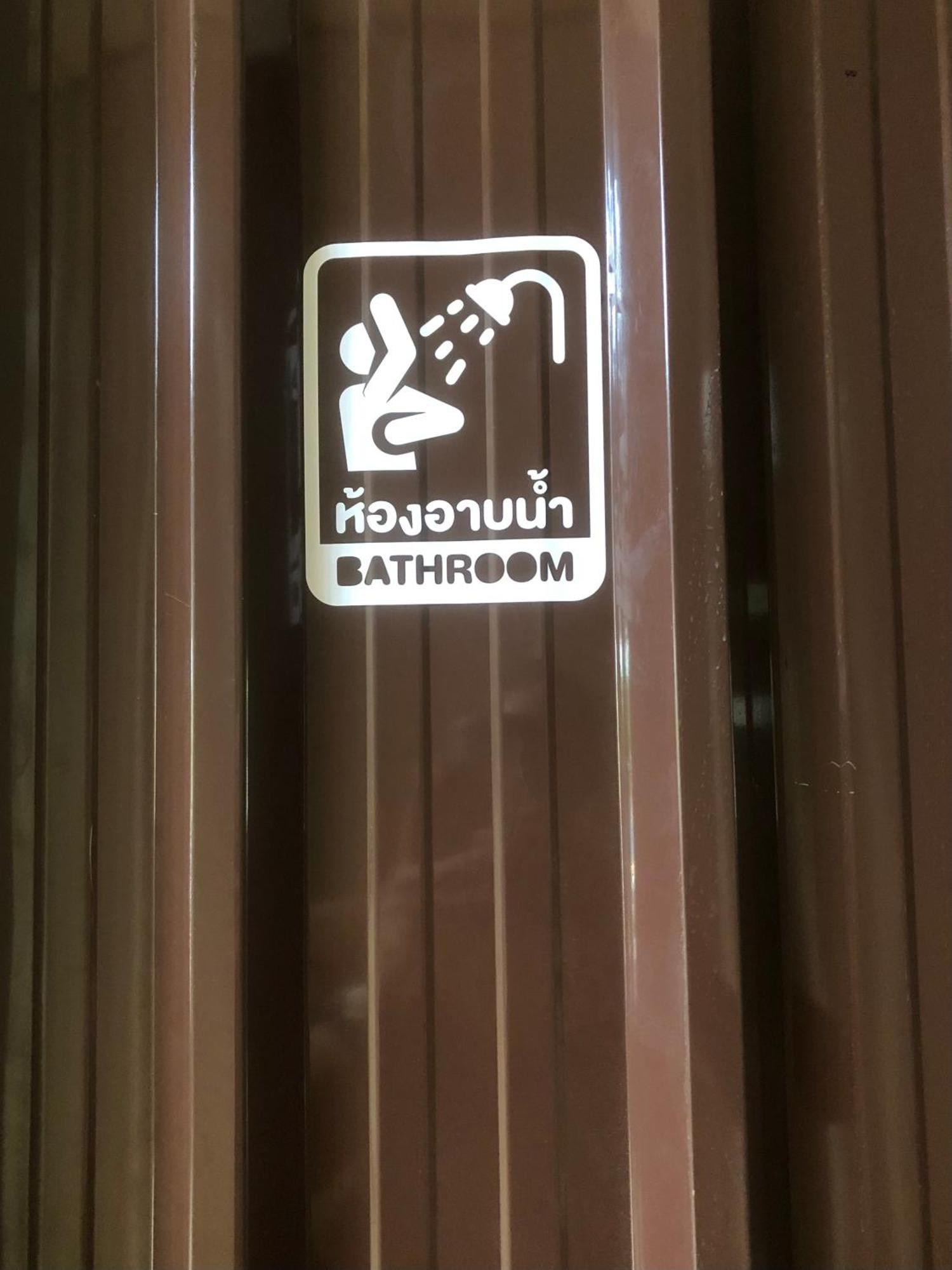Blockhouse Samui *