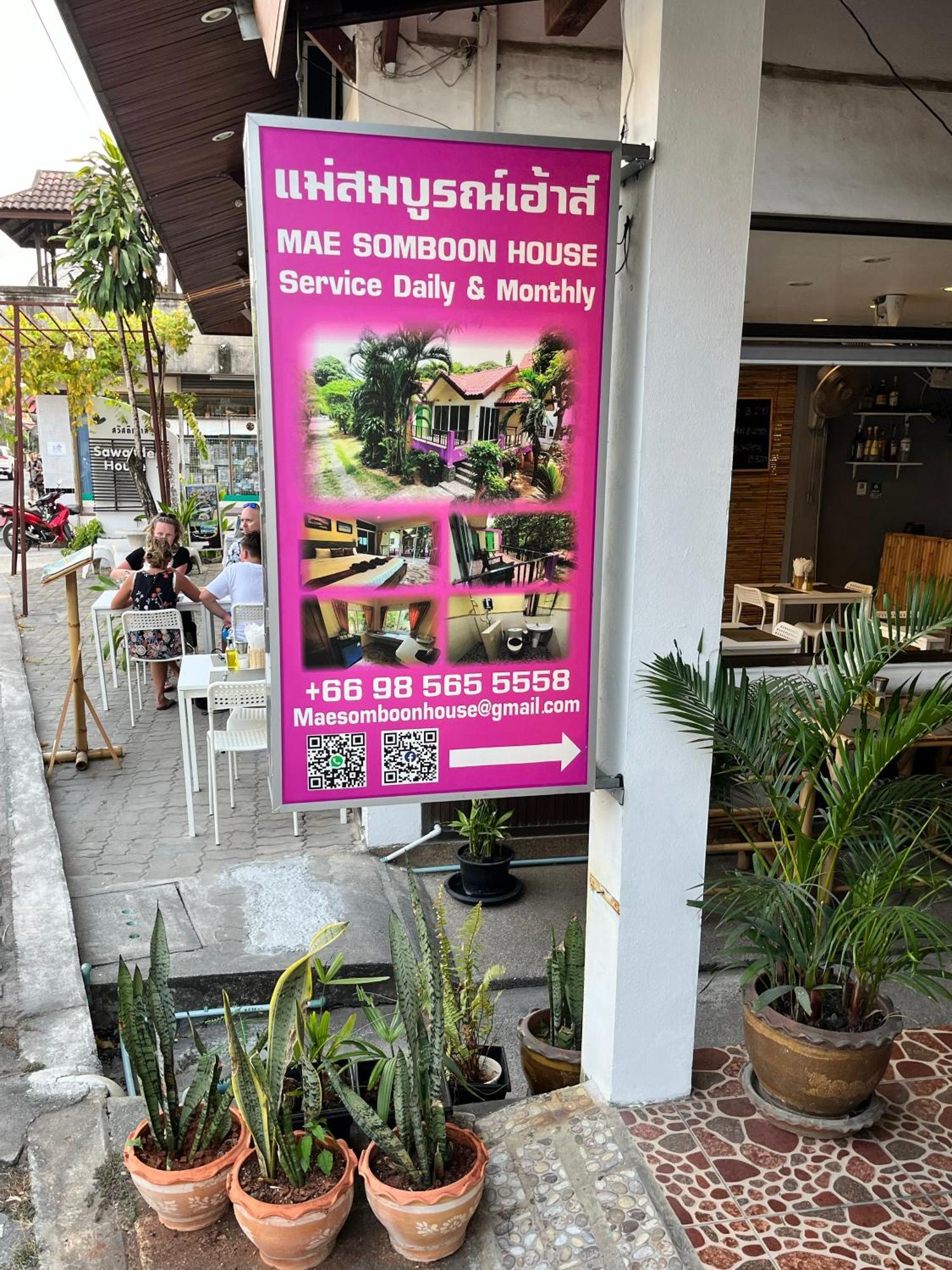 Guest house Mae Somboon House