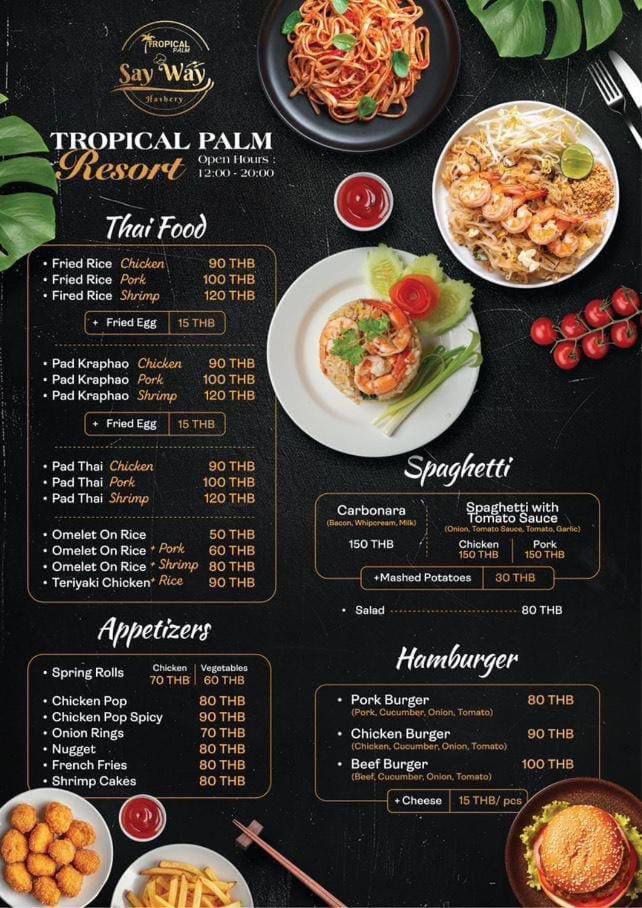 Tropical Palm Resort 3*