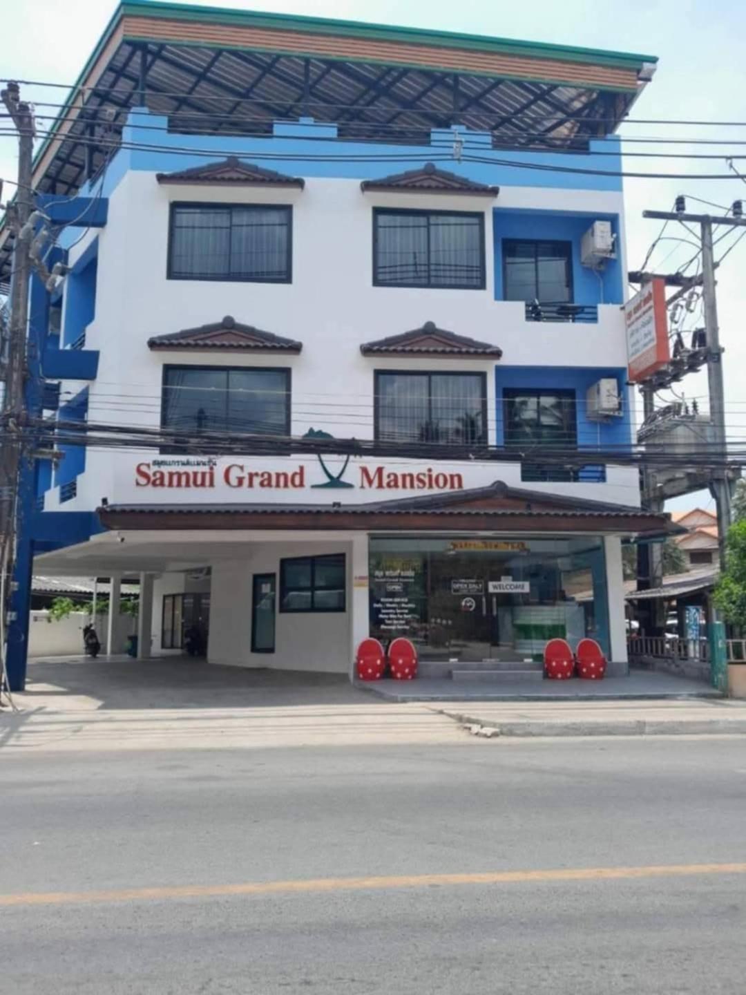 สมุย แกรนด์ แมนชั่น Samui Grand Mansion Apartment *
